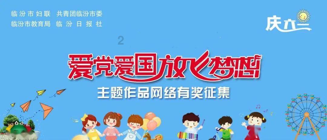 1人被提起公诉！1人被查！